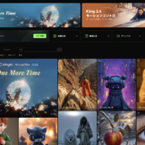 Kling AI (クリングAI) の招待コード