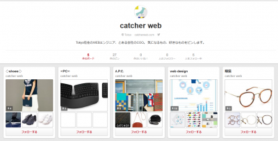 catcher_pinterest_website.png