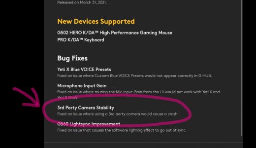 G HUB 2021.2アップデートでカメラクラッシュを修正！？